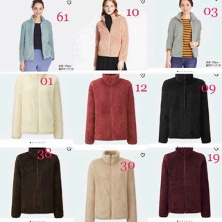 Áo lông cừu mẫu cũ