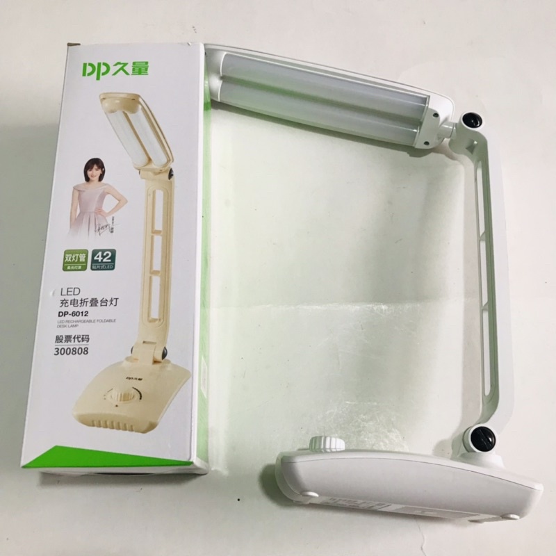 Đèn học bàn DP6012 cao cấp, đèn bàn sạc không dây làm việc học tập