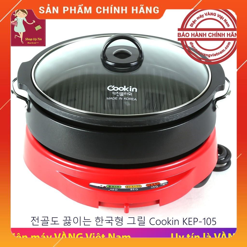 [ELHAB4 giảm tối đa 500K] Nồi lẩu nướng điện Hàn Quốc Cookin KEP-105