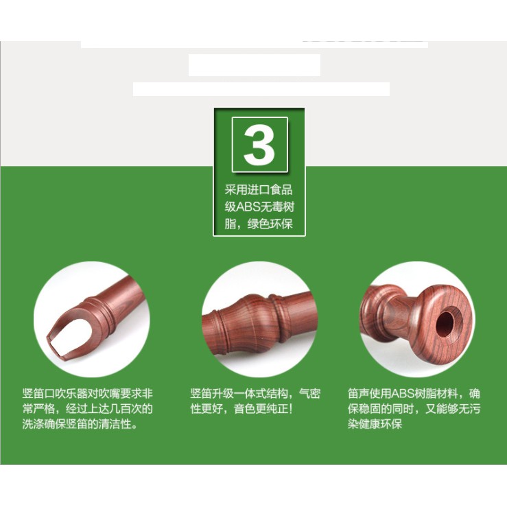 Sáo Recorder Vân Gỗ 8 Lỗ Tone C