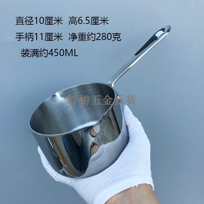 ✼Nồi Inox 304 Nấu Thức Ăn / Nước Sốt / Ớt Nhỏ Gọn Tiện Dụng