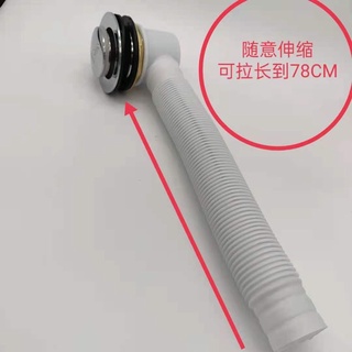 Van xả ruột gà bồn tắm- van xa chậu rửa mặt( van sịn xả lấy đánh giá )cam kết van chất lượng 100%