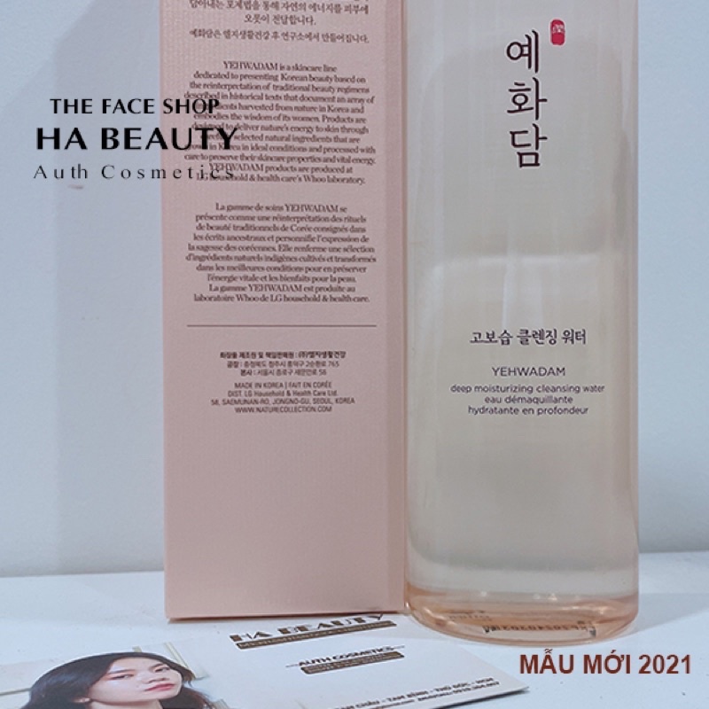 Nước tẩy trang dưỡng ẩm sạch sâu dịu nhẹ cho da nhạy cẩm The Face Shop Yehwadam Deep Moisturizing Cleansing Water 300ml