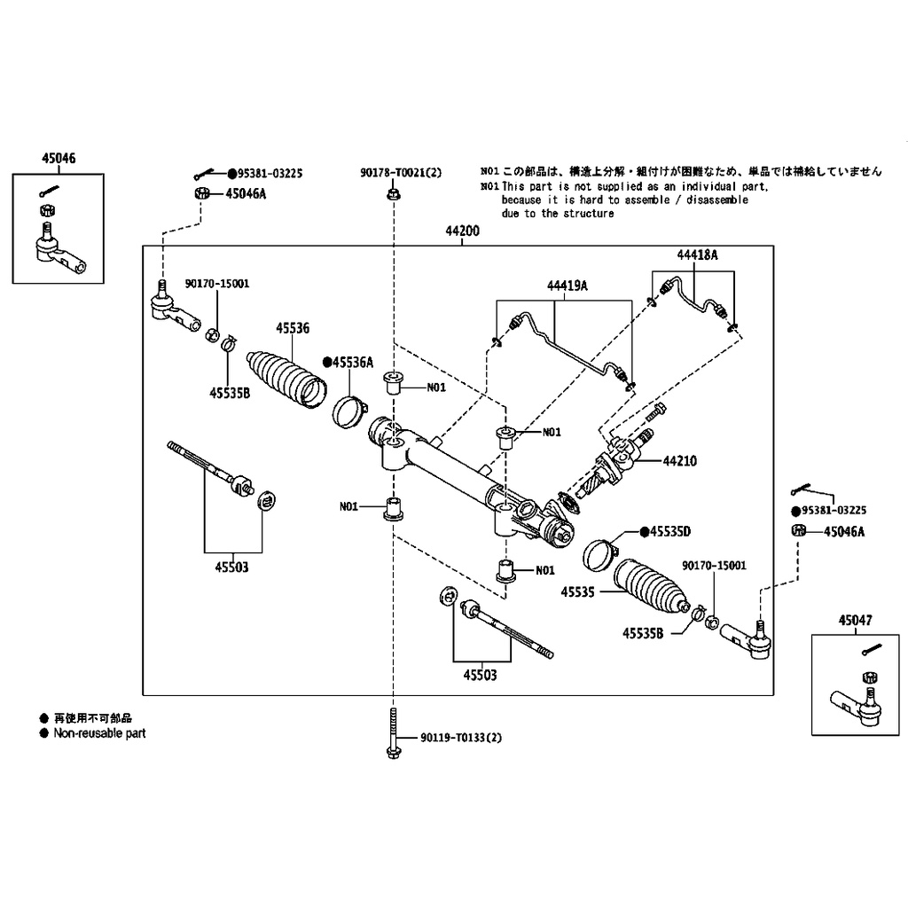 Rotuyn lái trong Toyota Fortuner,Rô tuyn lái trong Toyota Fortuner,Phụ tùng Toyota Fortuner-Hàng chính hãng CTR Hàn Quốc