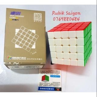 Rubik YongJun Ruichuang 5x5 stkless