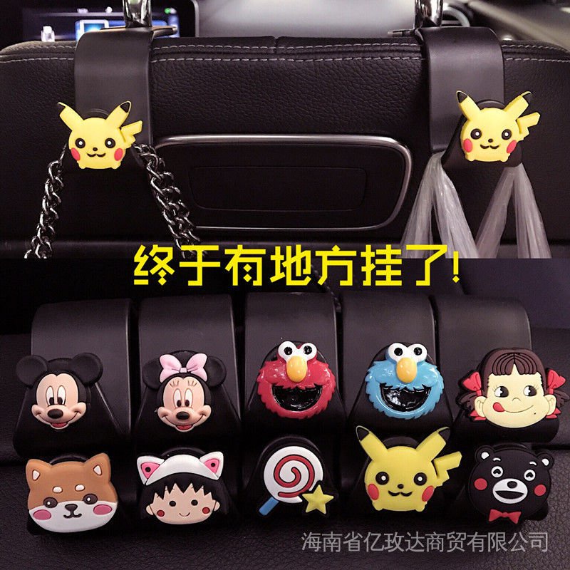 [2 cái] Móc Treo Đồ Gắn Lưng Ghế Xe Hơi Tiện Dụng