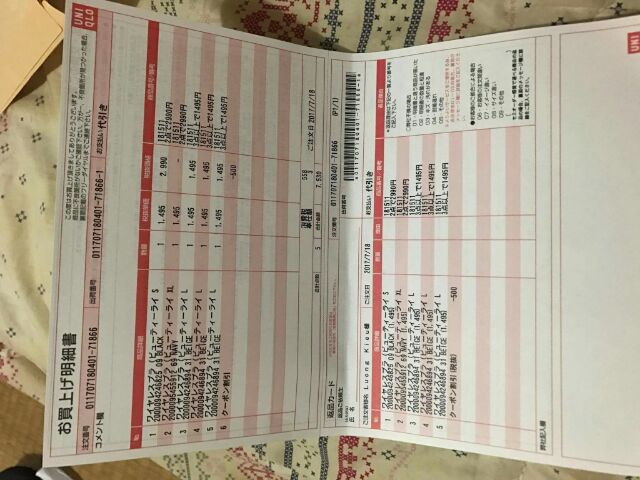 Áo lót không gọng Uniqlo