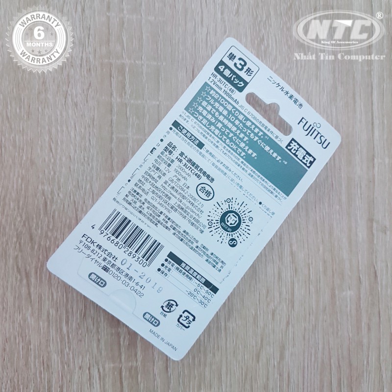 Vỉ 4 viên pin sạc AA Fujitsu 1900mAh made in JAPAN - nội địa Nhật Bản (trắng)