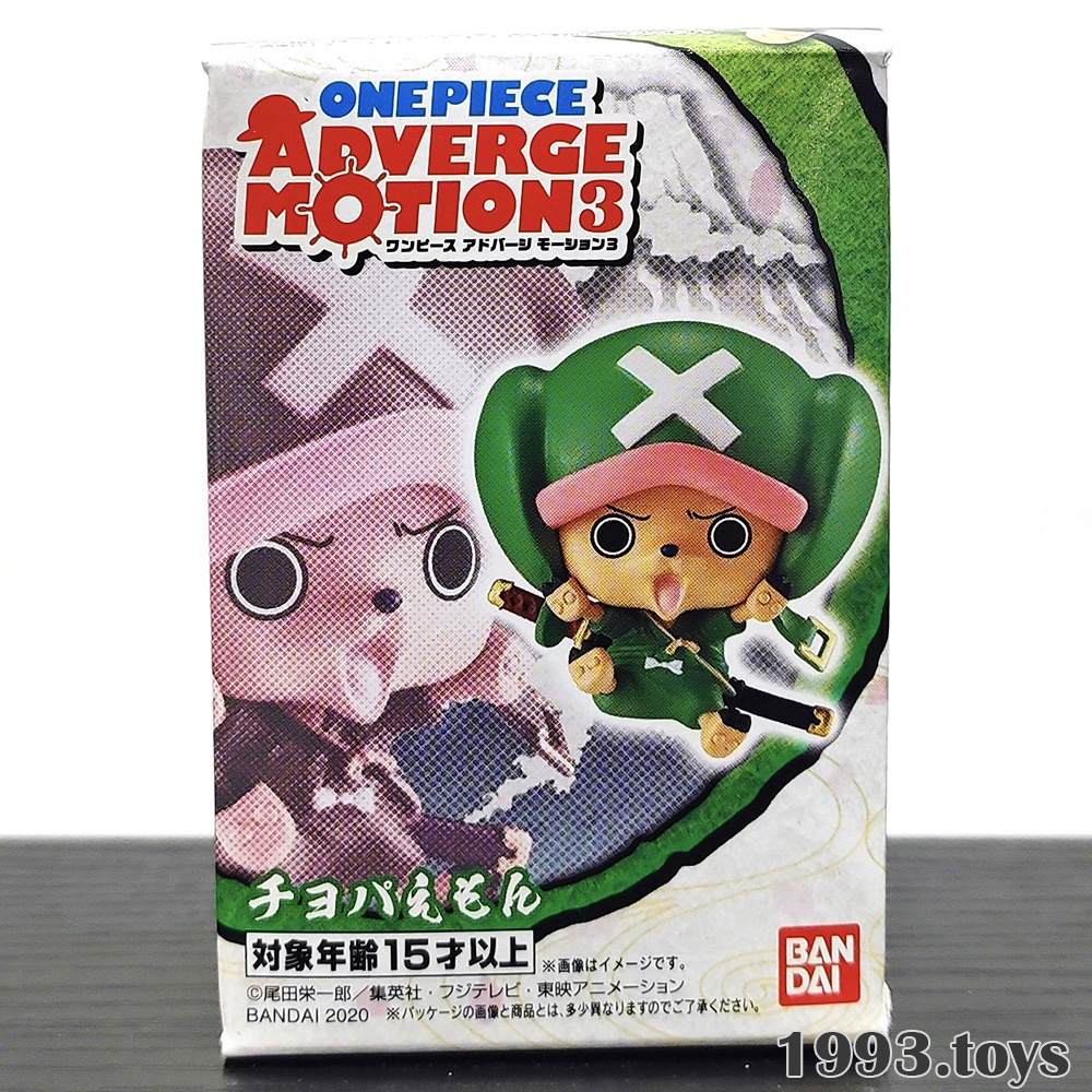 Mô hình chính hãng Bandai figure One Piece Adverge Motion 3 - Tony Tony Chopper