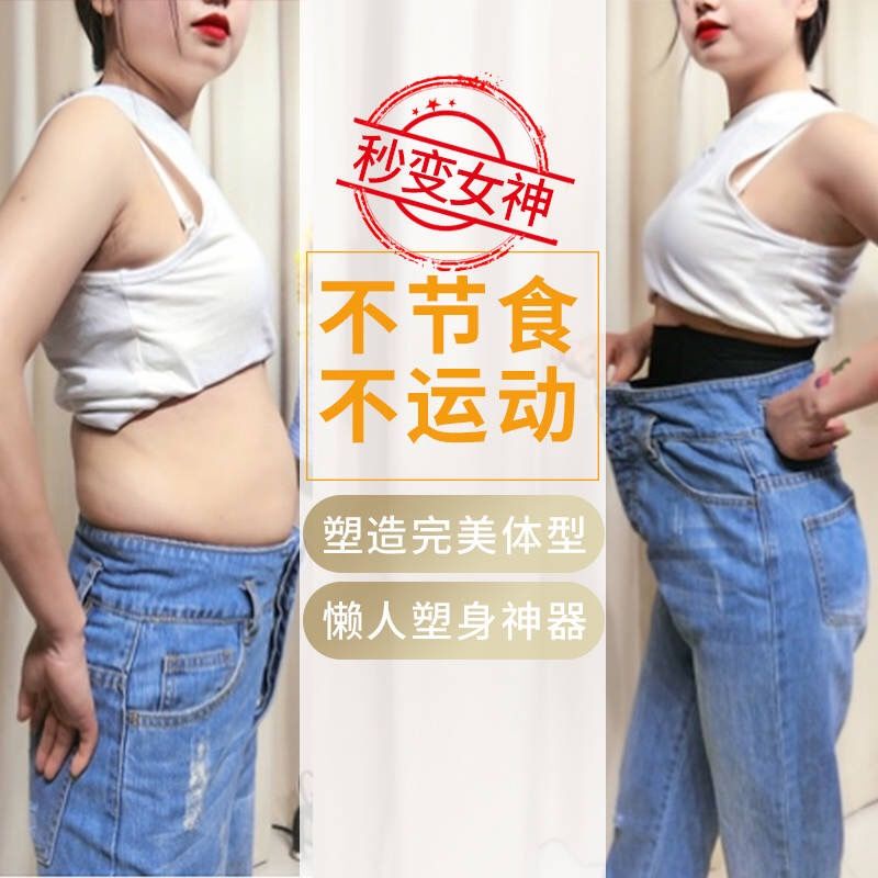 Quần Lót Nịt Bụng Lưng Cao Định Hình Eo Cho Phụ Nữ Sau Sinh