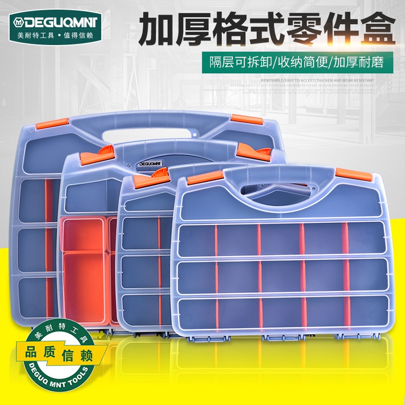 LEGO Hộp Nhựa Đựng Ốc Vít Đồ Chơi Nhiều Ngăn Tiện Lợi