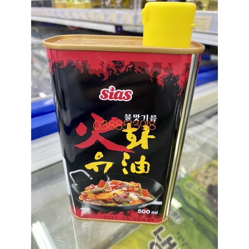 Dầu mè hương vị cay nồng Hàn Quốc 500ml