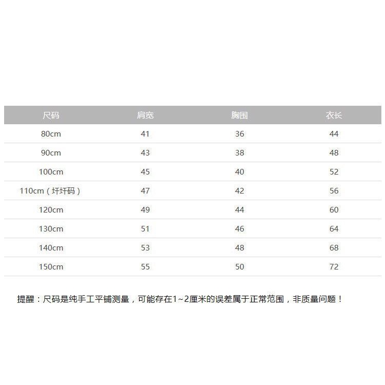 [Hàng Có Sẵn Bán Chạy] Đầm Không Tay Giả Hai Mảnh Màu Sắc Tương Phản Phong Cách Phương Tây Hàn Quốc Mùa Hè Cho Bé Gái