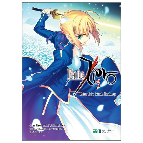 [Mã LIFEMALL995 giảm 10% đơn 99K] Sách - Fate/zero 3 - Bữa Tiệc Kinh Hoàng