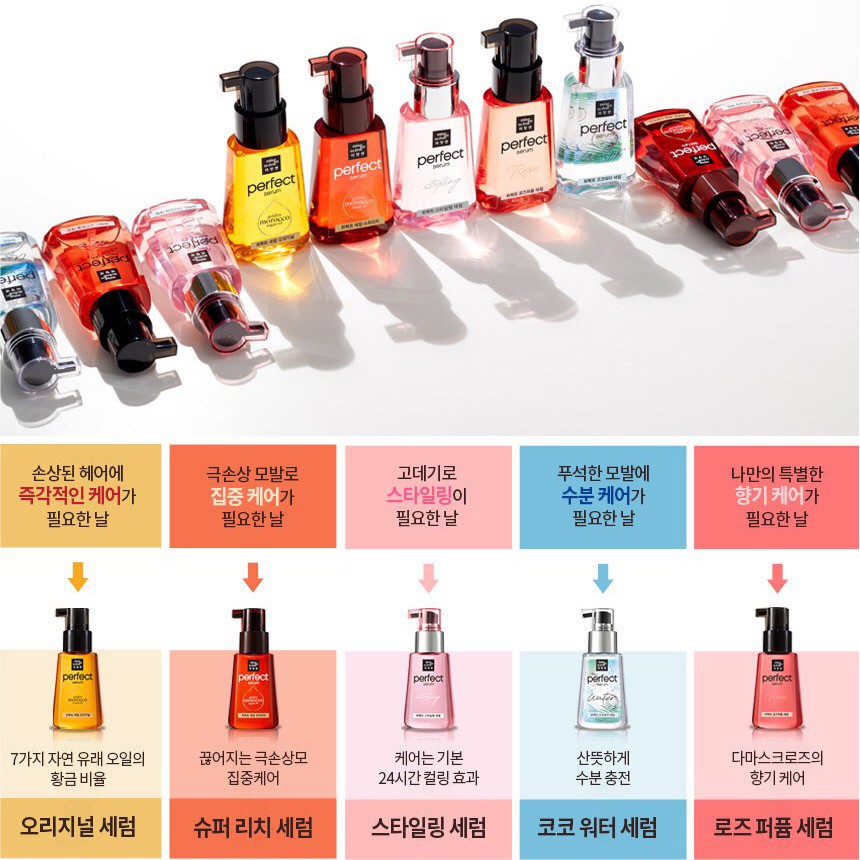 [MẪU MỚI] MISE EN SCENE - Serum dưỡng tóc Perfect MISEEN BLACKPINK 80ml mẫu mới MISS02