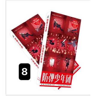 Postcard ảnh Bangtan