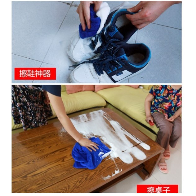 Chai xịt bọt vệ sinh đa năng Shuaxinbao Foam Cleaner 650ml