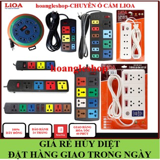Ổ cắm điện LIOA chính hãng, ổ điện chịu được nhiệt độ cao kèm dây điện dài 3m/5m/10m công suất lên đến 3300W