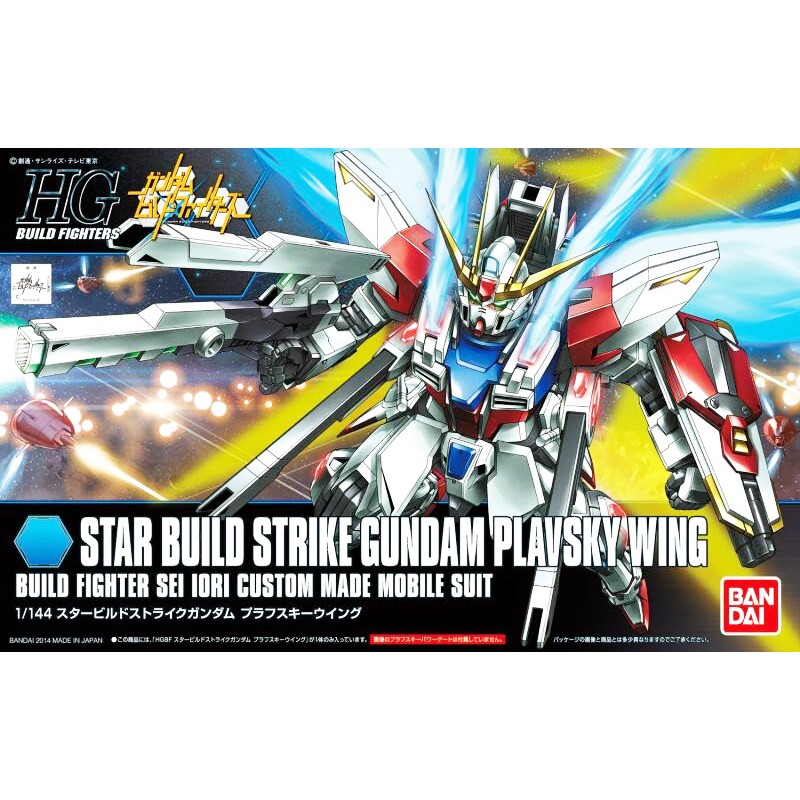 Mô hình Gundam Bandai HG 009 Star Build Strike Gundam Plavsky Wing 1/144 Build Fighters