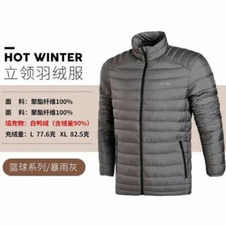 Áo phao lông Vũ Lining Chính Hãng
