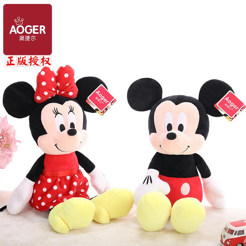 Thú Nhồi Bông Hình Chuột Mickey / Minnie Đáng Yêu