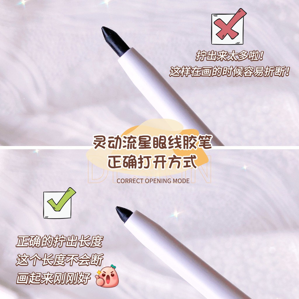 Bút kẻ mắt dạng gel chống thấm nước 11.8 | BigBuy360 - bigbuy360.vn