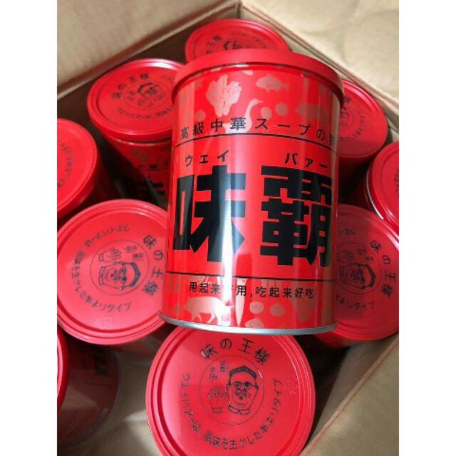 Nước cốt xương hầm Hiroshi Nhật Bản 1kg