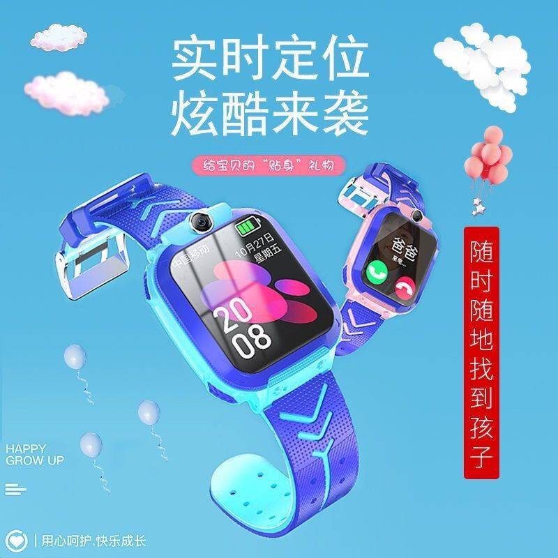 tử hồ Đồng hồ điện thoại dành cho trẻ em Trường tiểu học Khiêu dâm Genius Đồng hồ thông minh Không thấm nước Đa chức | BigBuy360 - bigbuy360.vn