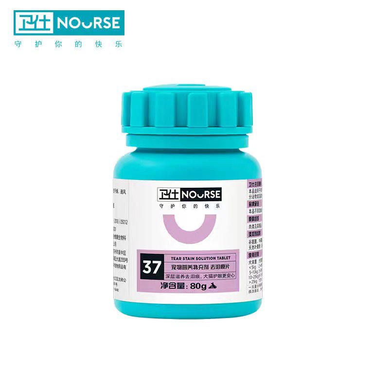 NOURSE 37 : CHỐNG VIÊM MẮT , CHẢY NƯỚC MẮT , ĐỔ GHÈN Ở CHÓ MÈO