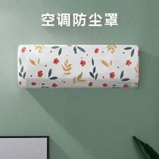 Bọc chống bụi dành cho máy điều hòa