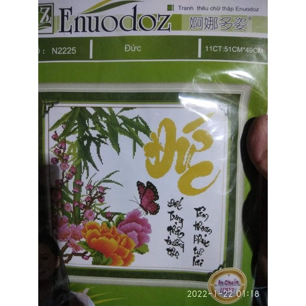 Tranh chữ thập Hiếu, Đức, Tâm