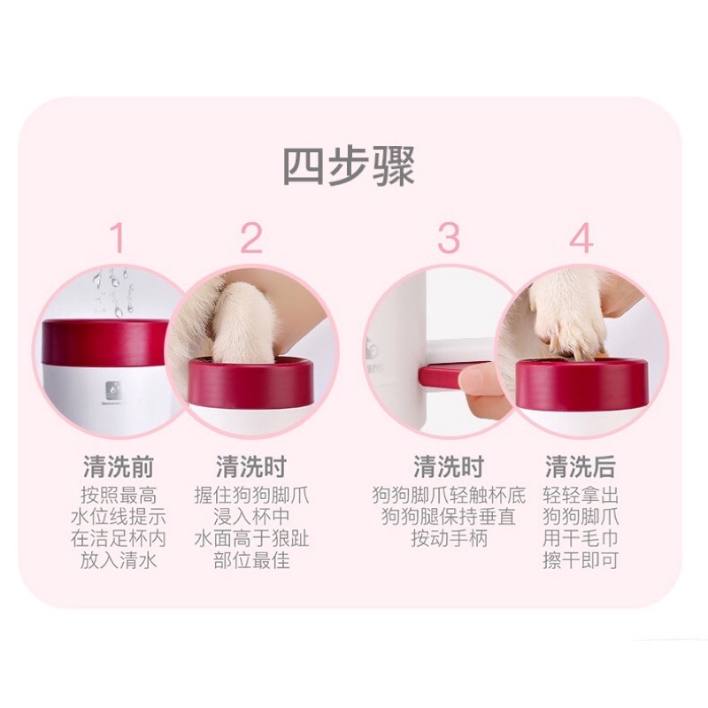 MÁY RỬA CHÂN cho CHÓ MÈO tiện lợi dễ sử dụng  🐶