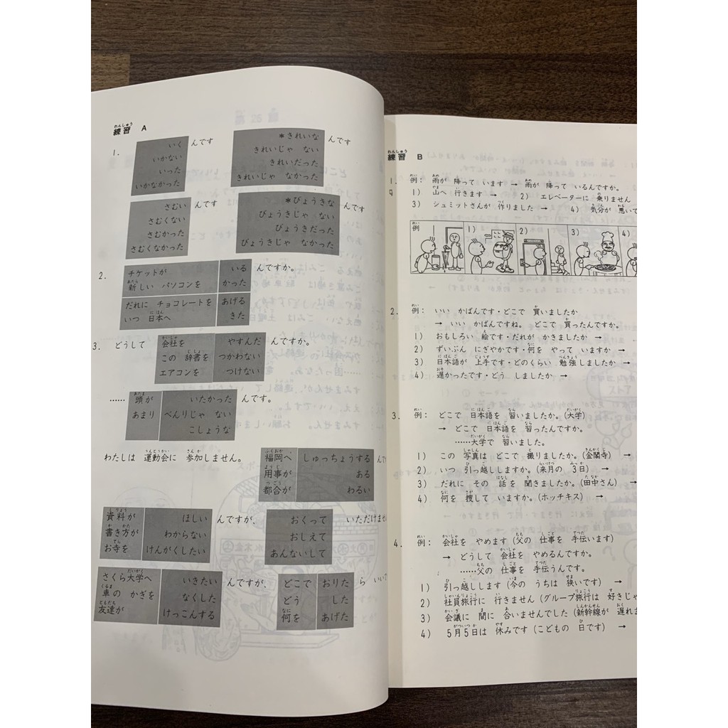 Sách - Combo Minna No Nihongo Sơ Cấp 2 - Dành Cho Trình Độ N4 ( Bộ 3 Cuốn Cơ Bản ) Tặng kèm Bookmark