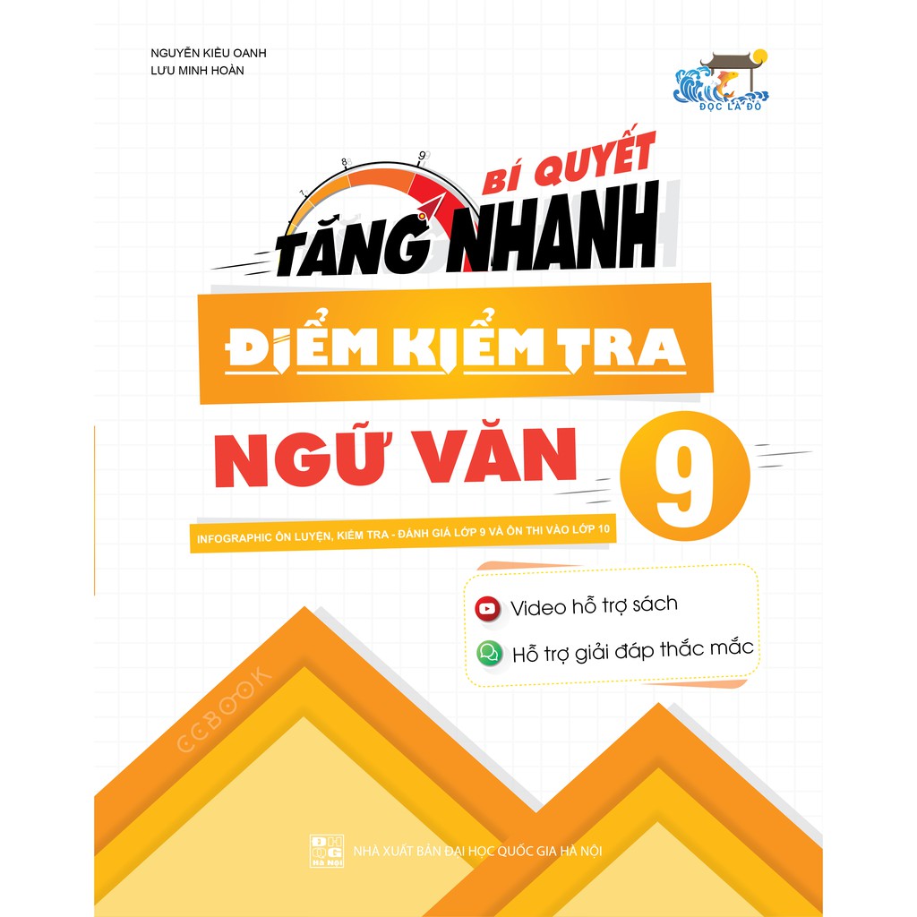 Sách - Combo bí quyết tăng nhanh điểm kiểm tra Ngữ văn - Lịch sử - Địa lý lớp 9 (3 cuốn)