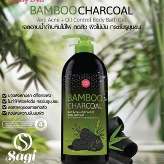 Sữa tắm than tre Cathy Doll bamboo thái lan