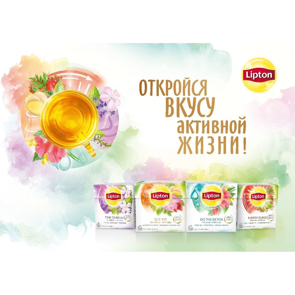 LIPTON - TRÀ THẢO MỘC TÚI LỌC KIM TỰ THÁP