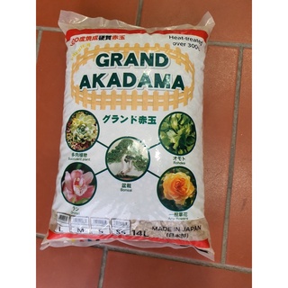 đất akadama size ss 20k/500g