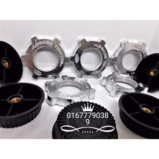 chặn cánh , chặn lồng quạt