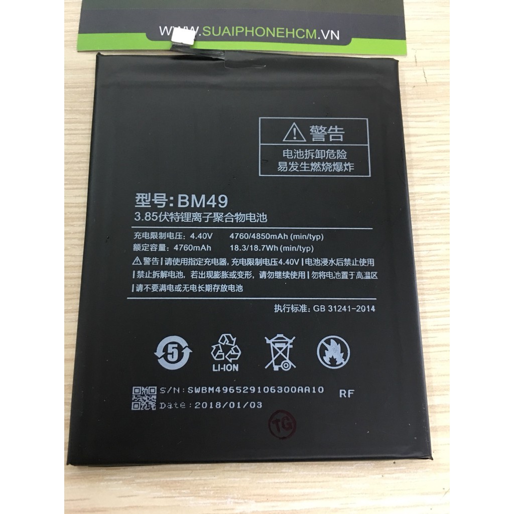 Pin Mi Max 1, mã BM49