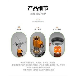 Bếp ga Titanium Fire Maple FMS-300T