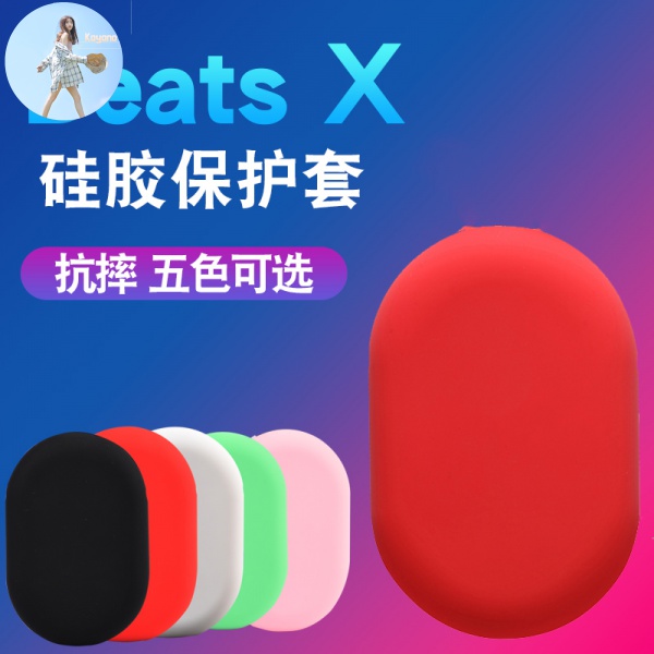 Hộp Silicone Đựng Tai Nghe Nhét Tai Beats X
