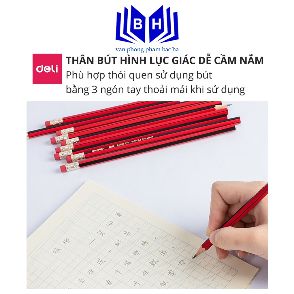 Vỉ 10 bút chì lục giác Deli 2B/HB kèm đầu tẩy - chất liệu gỗ an toàn dễ gọt phù hợp với học sinh văn phòng 33158