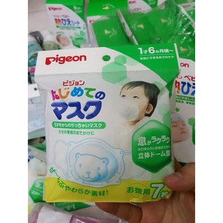 Khẩu trang gấu Pigeon set 3 cái hàng nội địa Nhật