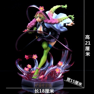 Mô Hình Nhân Vật Kimetsu No Yaiba Kanroji Mitsuri 21cm