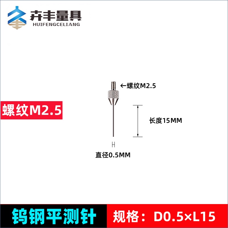 ☼Đồng Hồ Đo Độ Sâu 100% Kim Từ Thép Vonfram Dài 100% 100M