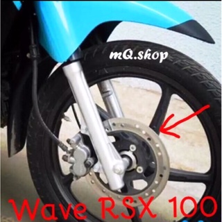 Đĩa phanh xe máy wave rs100cc - đĩa phanh xe máy future neo mq.shop