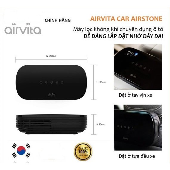 Máy lọc không khí ô tô Airvita Car Airstone