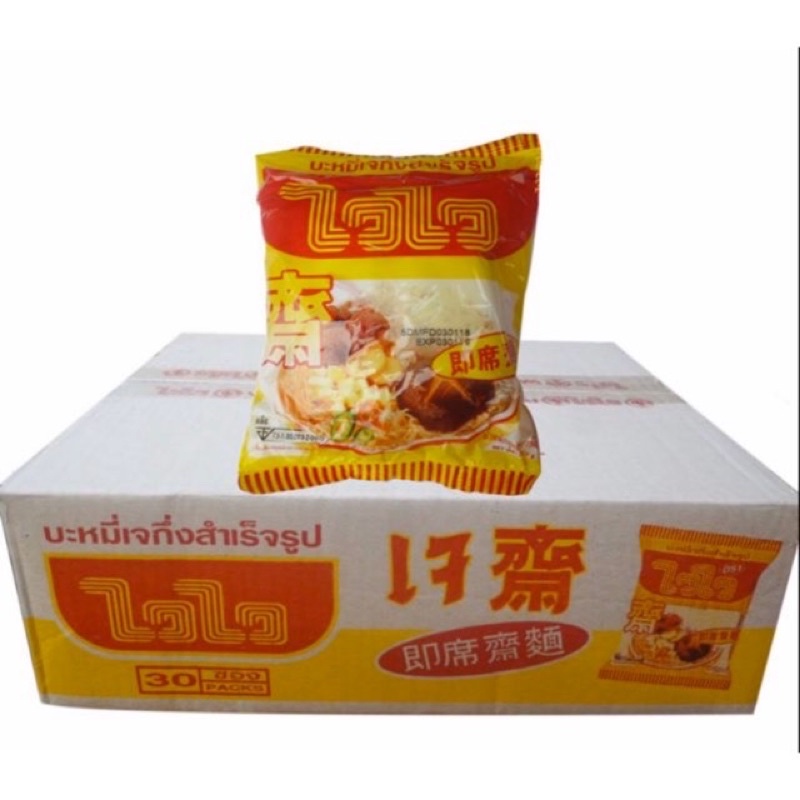 1 thùng mì chay Wai Wai Thái lan (30 gói x60g)