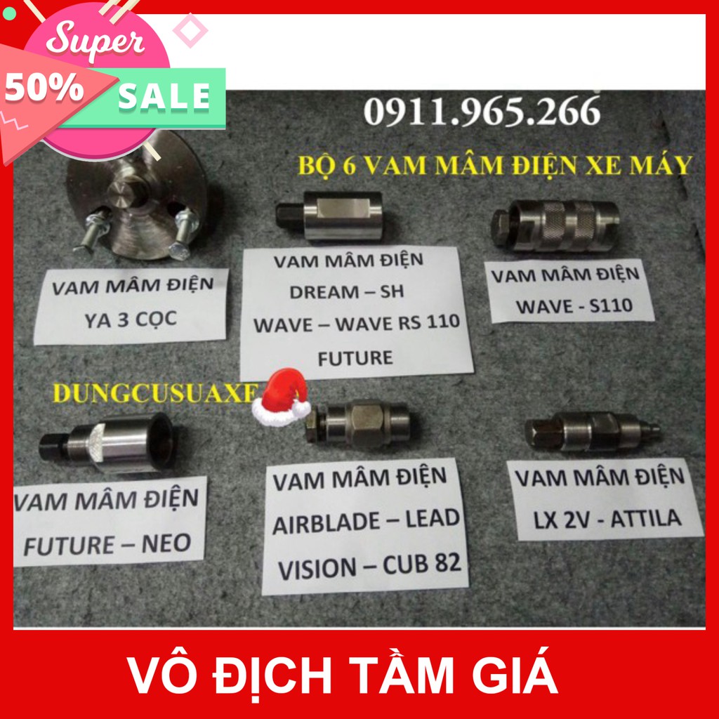 MIỄN PHÍ VẬN CHUYỂN Dụng cụ sửa xe máy.Vam mâm điện xe máy FUTURE-NEO