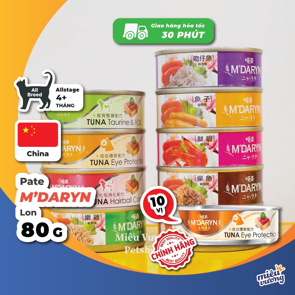 Pate đóng hộp cao cấp M'daryn cho mèo
